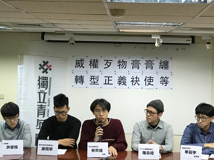 政大鋸馬腿事件發起人許哲榕（左一）與學生團體一同發起記者會，呼籲社會重視威權遺緒。（圖／記者許維寧攝）