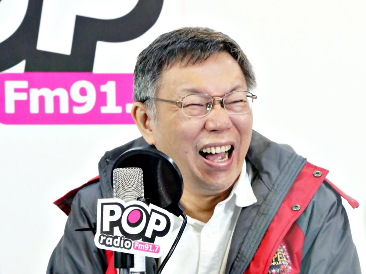 台北市長柯文哲。（圖 /  POP廣播提供）