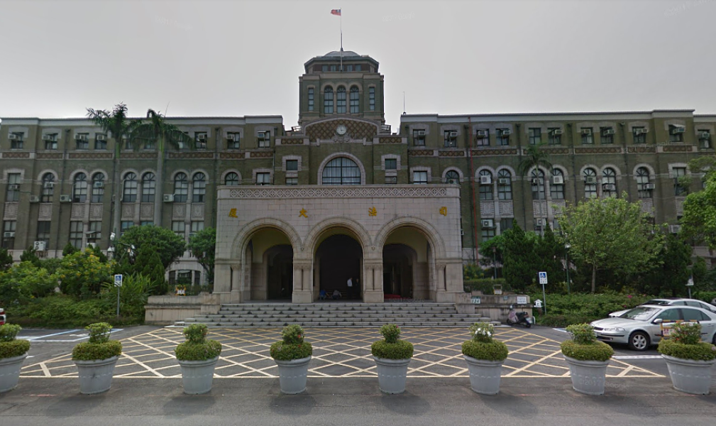 ▲司法院外觀。（圖／翻攝自Google maps, 2019.02.22）
