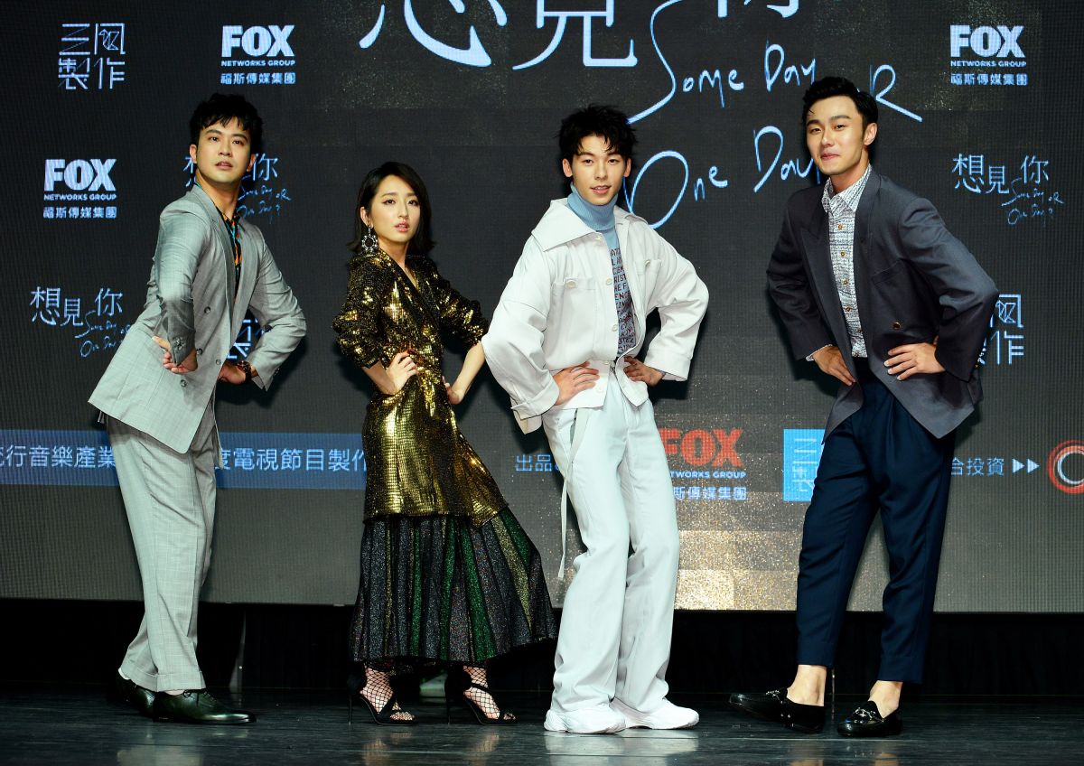 ▲顏毓麟（左起）、柯佳嬿、許光漢、施柏宇出席《想見你》記者會。（圖／福斯傳媒提供）