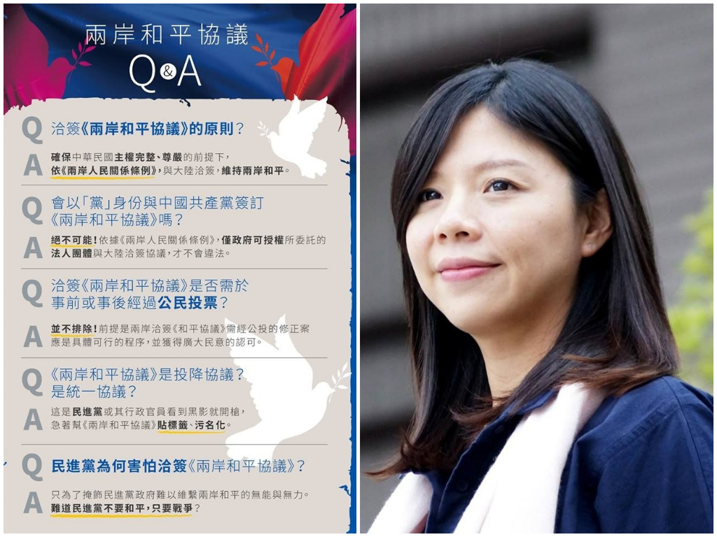 ▲洪慈庸針對國民黨提出《兩岸和平協議》的五點問題，補刀兩問題。（圖／翻攝自臉書）