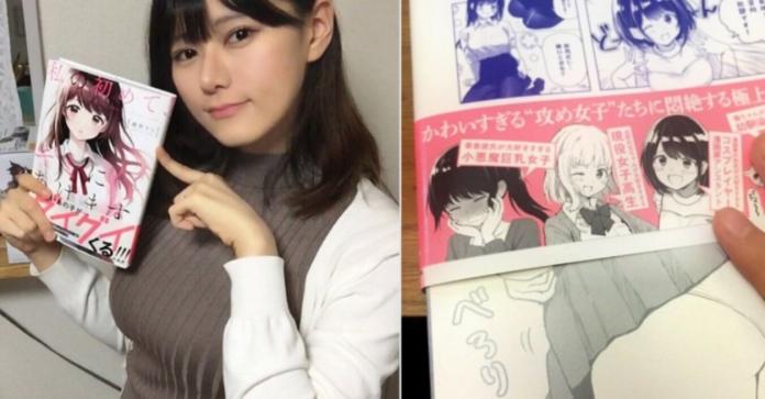 日本色情漫畫家「西澤老師」首度公開長相。（圖／翻攝推特）