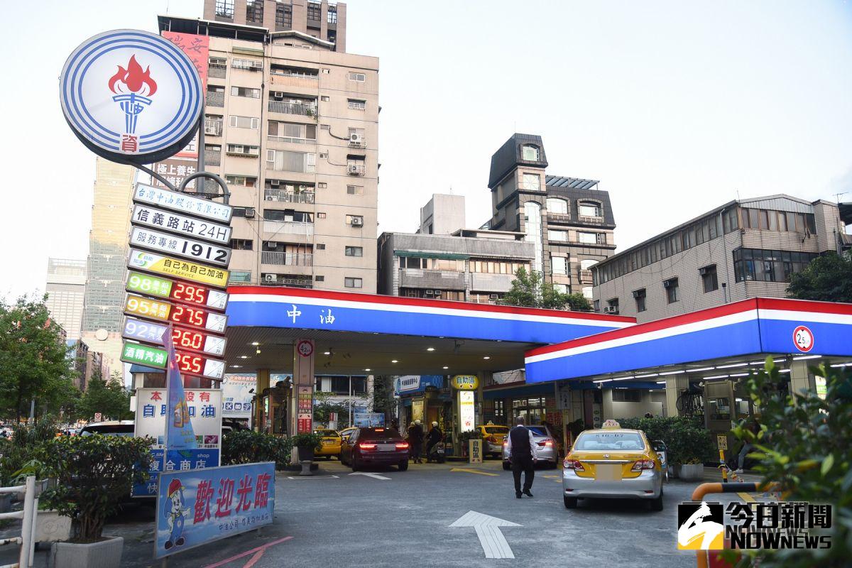 ▲為維持亞鄰最低價，中油宣布明（ 25 ）日汽油價格不予調整，柴油調漲 0.4 元。（圖／NOWnews資料圖片）