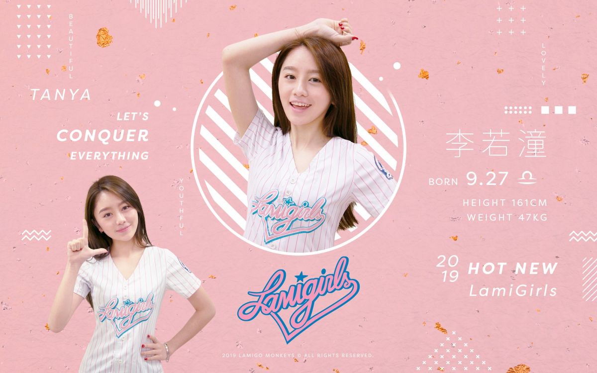 LamiGirls新成員若潼（圖／Lamigo提供）