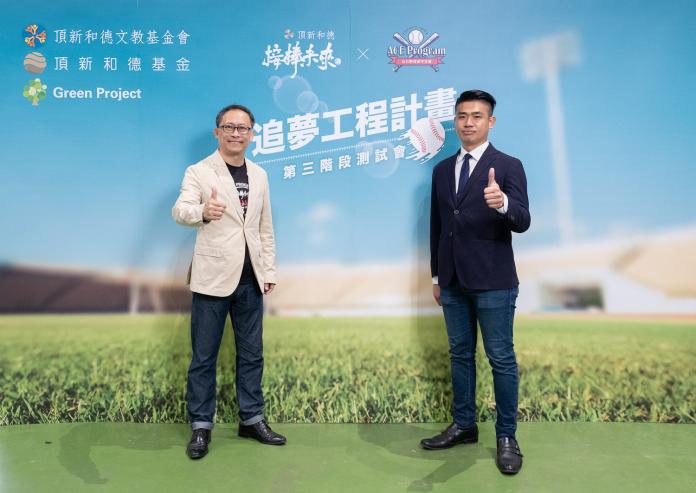 頂新集團發言人歐陽劭瑋（左）（圖／頂新和德文教基金會提供）