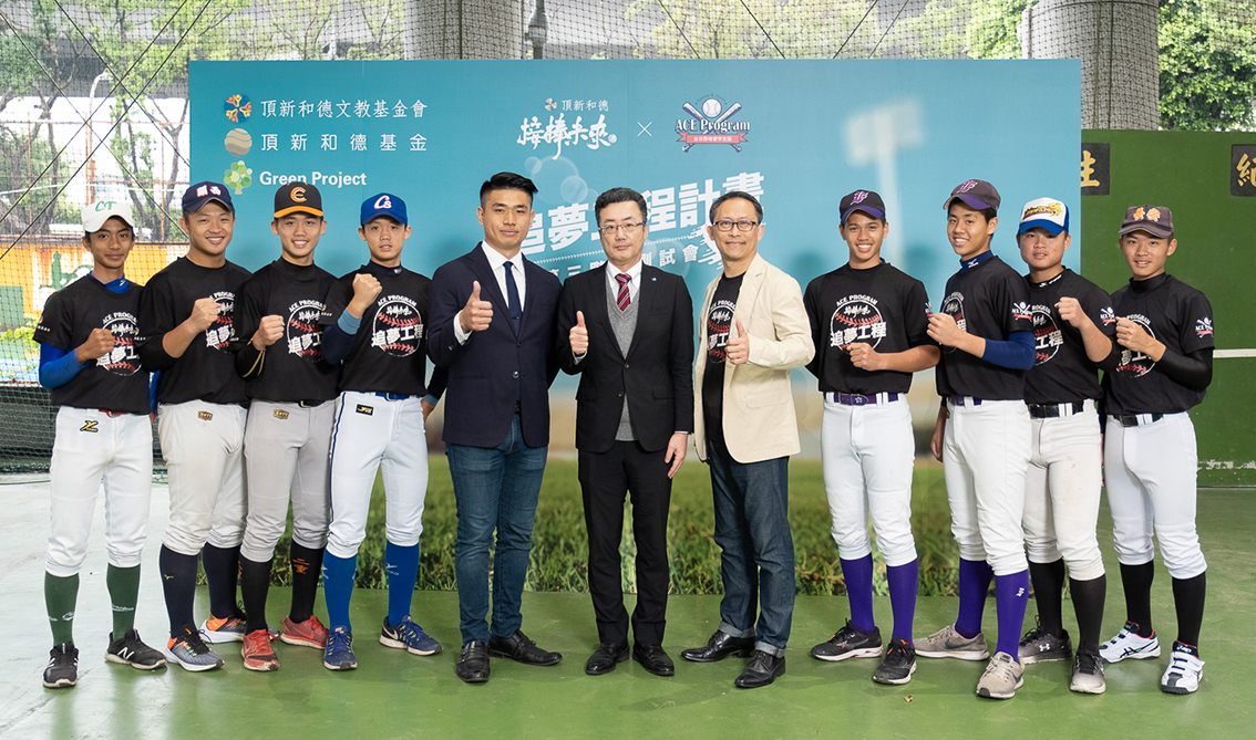 ▲由頂新和德文教基金會提供全額獎助學金的「追夢工程計畫」，將進行第三階段選秀，最後將選出3位優秀選手前進日本留學。（圖／頂新和德文教基金會提供）