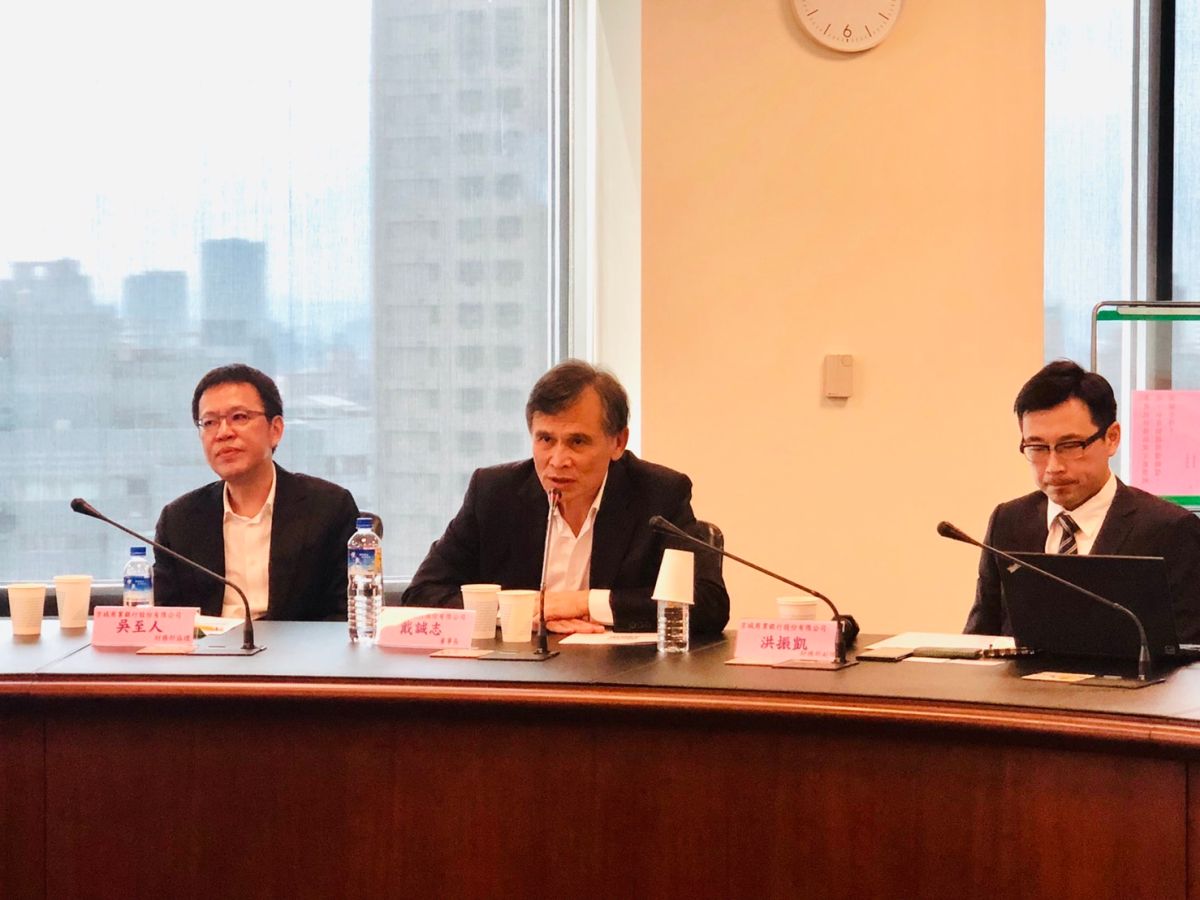 ▲京城銀行舉行法說會，董事長戴誠志（中）、財務部協理吳至人（左）、副理洪振凱（右）。（圖／京城銀行提供，2019.2.26） 