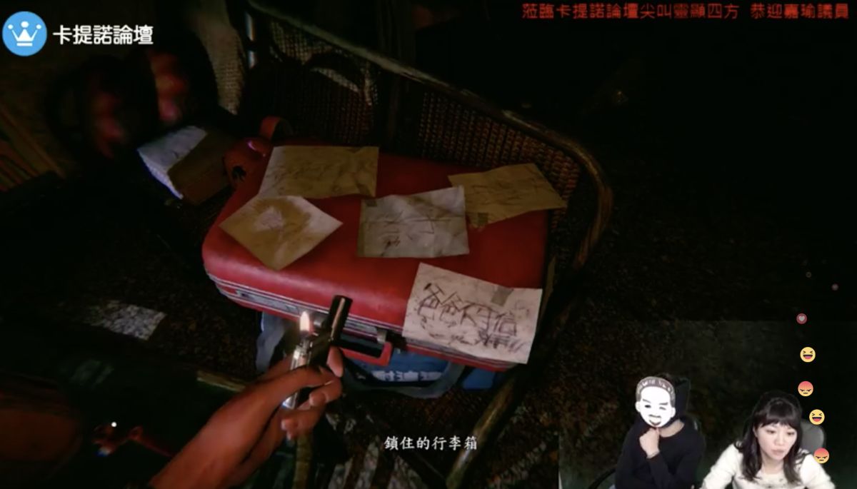 ▲神經超粗！玩《還願》零驚嚇，高嘉瑜傻問：「恐怖在哪？」（圖／翻攝自卡提諾論壇臉書）