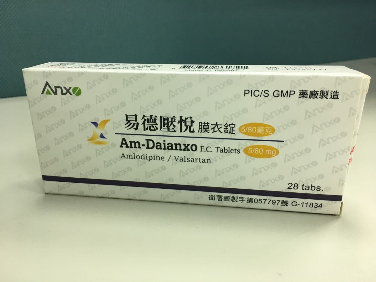 ▲降血壓藥再爆含致癌成分，包括瑩碩、亞培3款中標。(圖／食藥署提供)