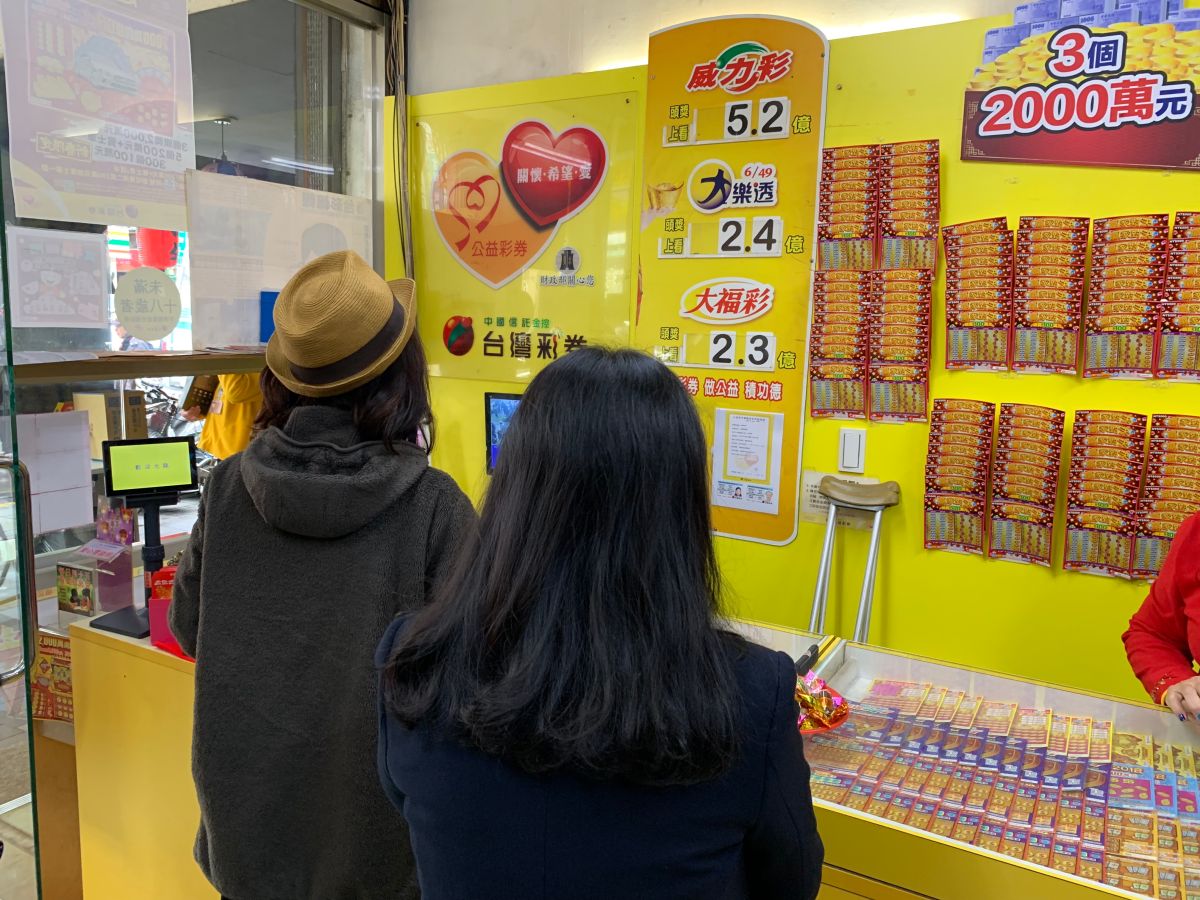 ▲威力彩頭獎連11期摃龜，頭獎上看5.2億元。（圖／NOWnews資料照）