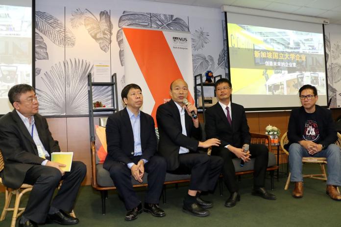 ▲韓國瑜率領市府團隊參訪新加坡最重要的創業基地。（圖／高市經發局提供,2019.02.27）