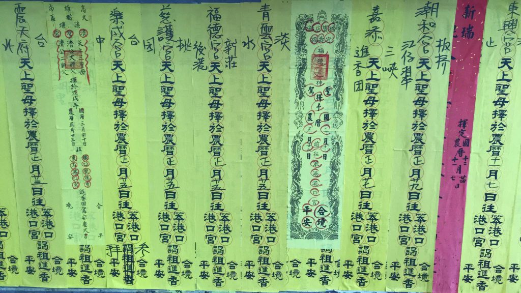 香條。（圖／聖母大道粉專）