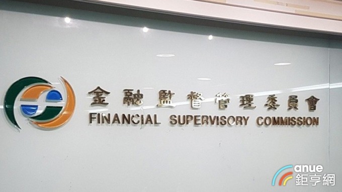 鼓勵投信躍進計畫 金管會祭出2大誘因 吸引中小型投信
