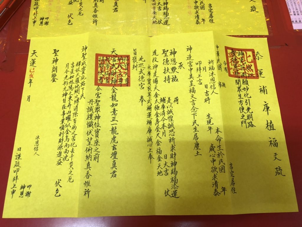 ▲ （圖／保庇）