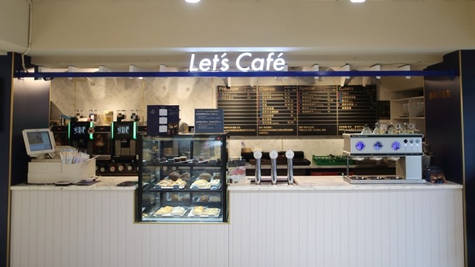 ▲ 首家全家Let’s Café旗艦店。(圖：全家提供)