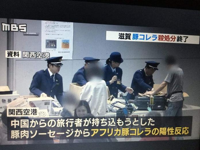 ▲ （圖／新頭殼）