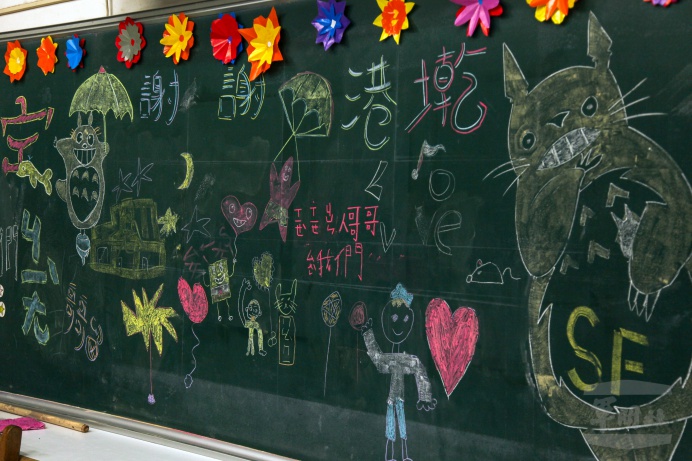 ▲ 特4營在教室黑板上作畫，感謝小朋友借用教室給他們休息、整裝。（軍聞社記者卓以立攝）