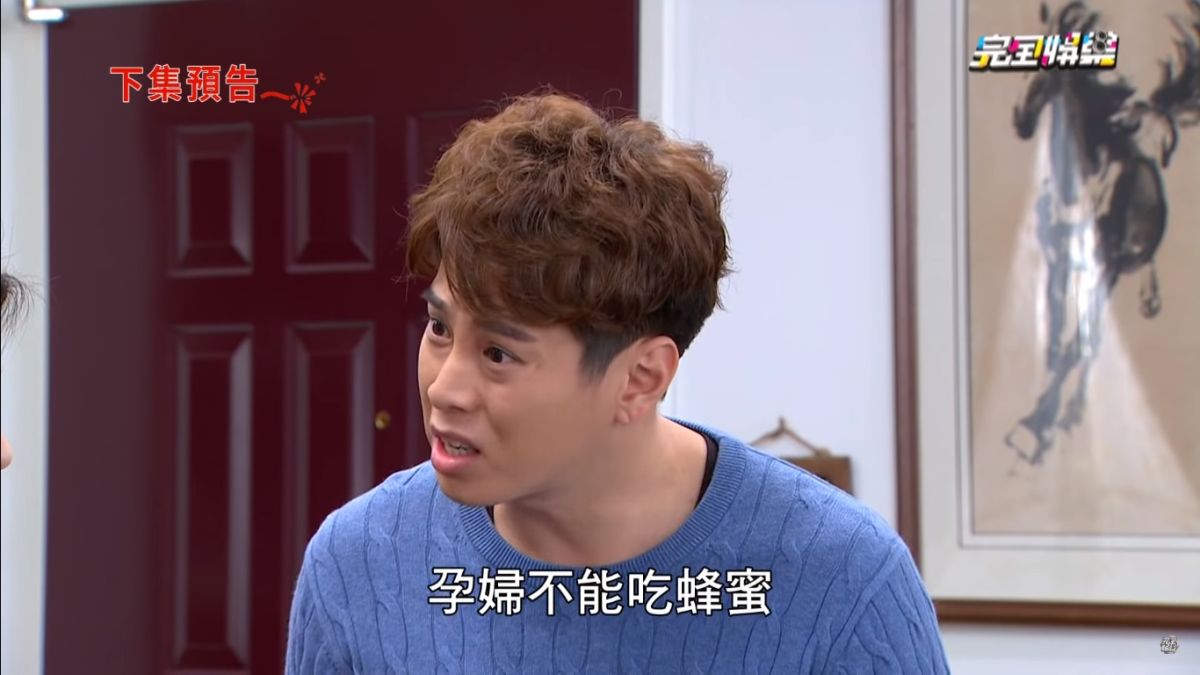 ▲八點檔《炮仔聲》因一句「孕婦不能吃蜂蜜」惹議。（圖／截自「完全娛樂 」Youtube）