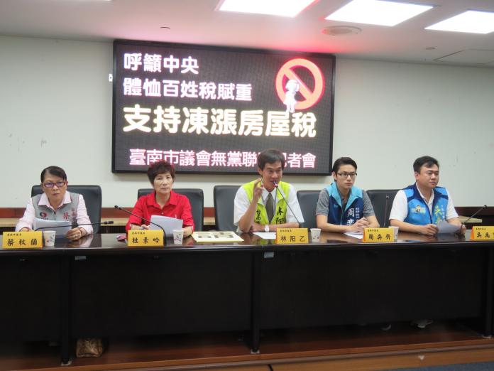 ▲無黨團結聯盟召開記者會，要求台南市長黃偉哲兌現選前承諾。（圖／無黨團結聯盟提供）