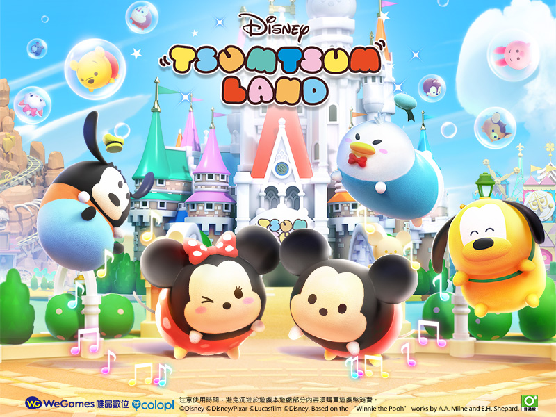 ▲《Disney Tsum Tsum Land》療癒新登場，迪士尼神奇魔法即將降臨台港澳。（圖／唯晶數位提供）