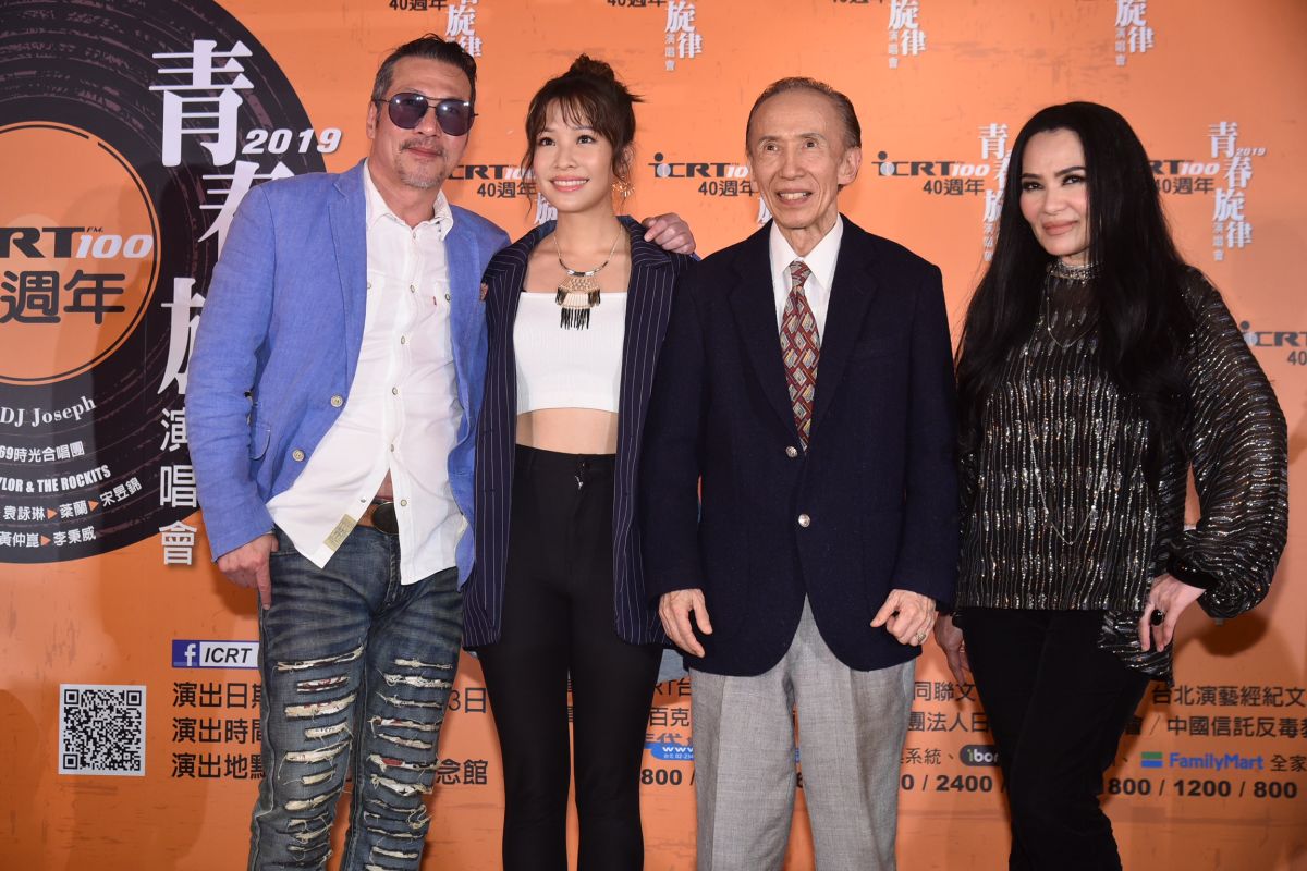 潘越雲、袁詠琳、黃仲崑、徐慶復出席ICRT 40周年暨青春旋律演唱會記者會。（圖／記者林柏年攝，2019.03.05）