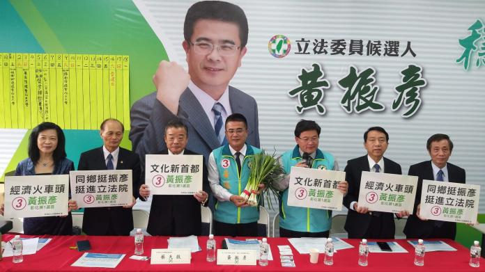 ▲彰化縣立委補選，民進黨候選人黃振彥獲得旅外彰化同鄉會力挺，送上象徵「充滿勝算」的蔥跟蒜，預祝黃振彥高票當選。（圖／記者陳雅芳攝，2019.03.05）