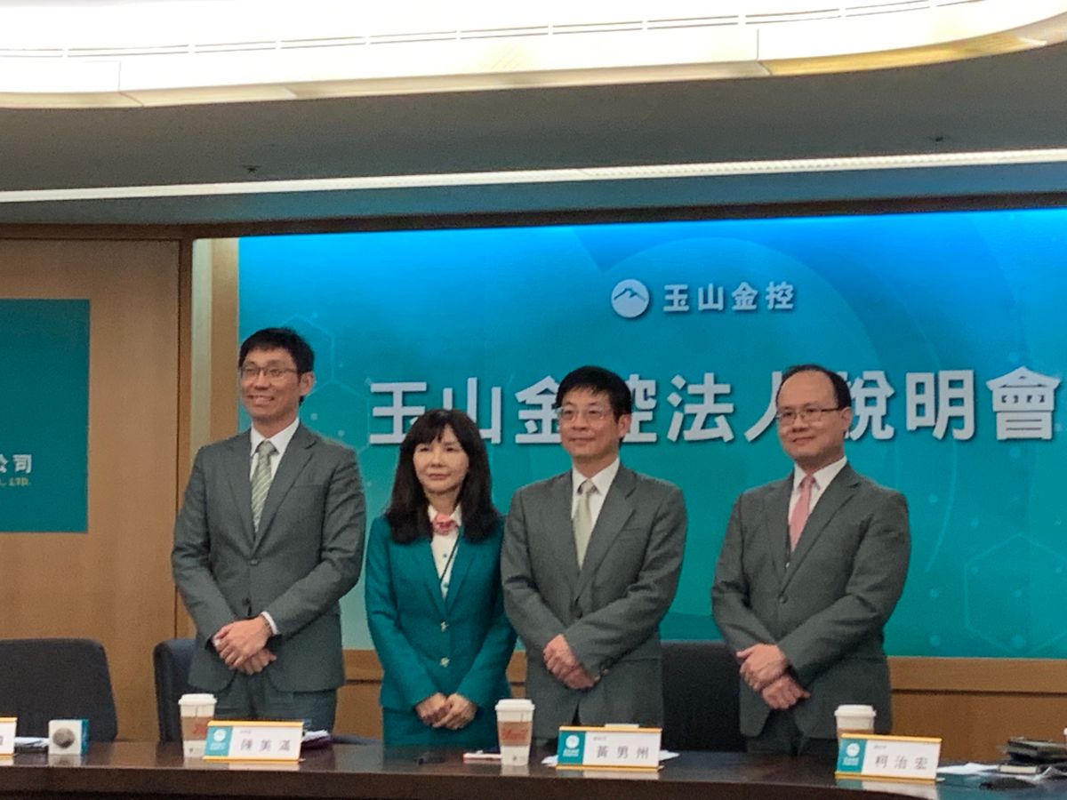 ▲玉山金控舉行法說會，總經理黃男州（右二）宣布，正式成立「智能金融處」，由科技長陳昇瑋（左一）負責，並預計在今年催生打敗大盤的AI版台灣50，提供客戶投資參考。（圖／記者顏真真攝）