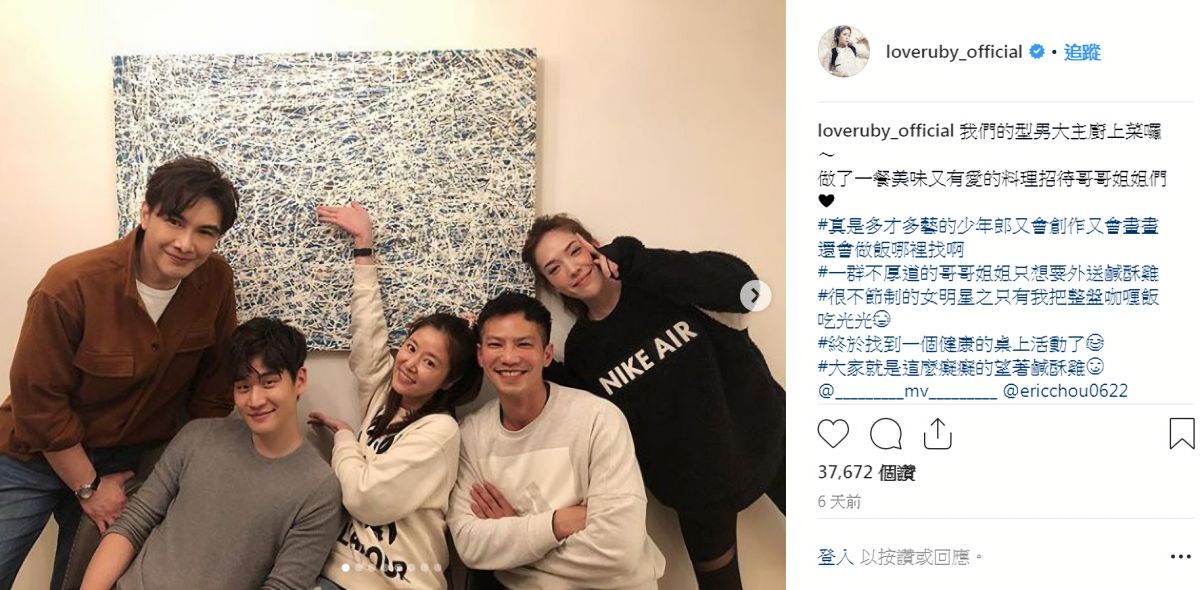 ▲林心如（中）與《16個夏天》星友餐敘，謝佳見（左起）、周興哲、鄒承恩、許瑋甯全員到齊。（圖／IG）