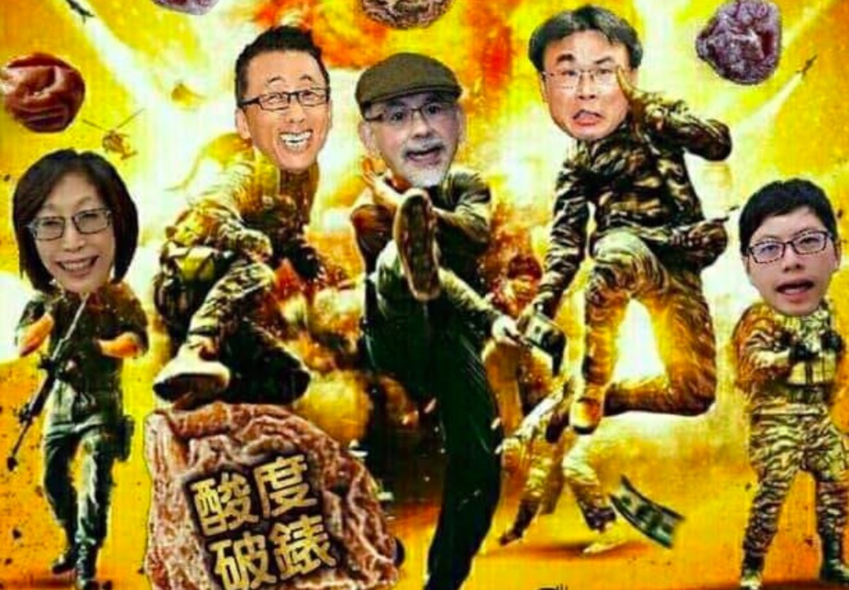 ▲許多「韓粉」不滿韓國瑜飽受各方批評，自製了一張「酸梅特攻隊」的海報，將林濁水、陳吉仲、王浩宇、康裕成，以及苦苓等 5 人，合成 Q 版軍裝人物。（圖／翻攝自韓國瑜後援會）