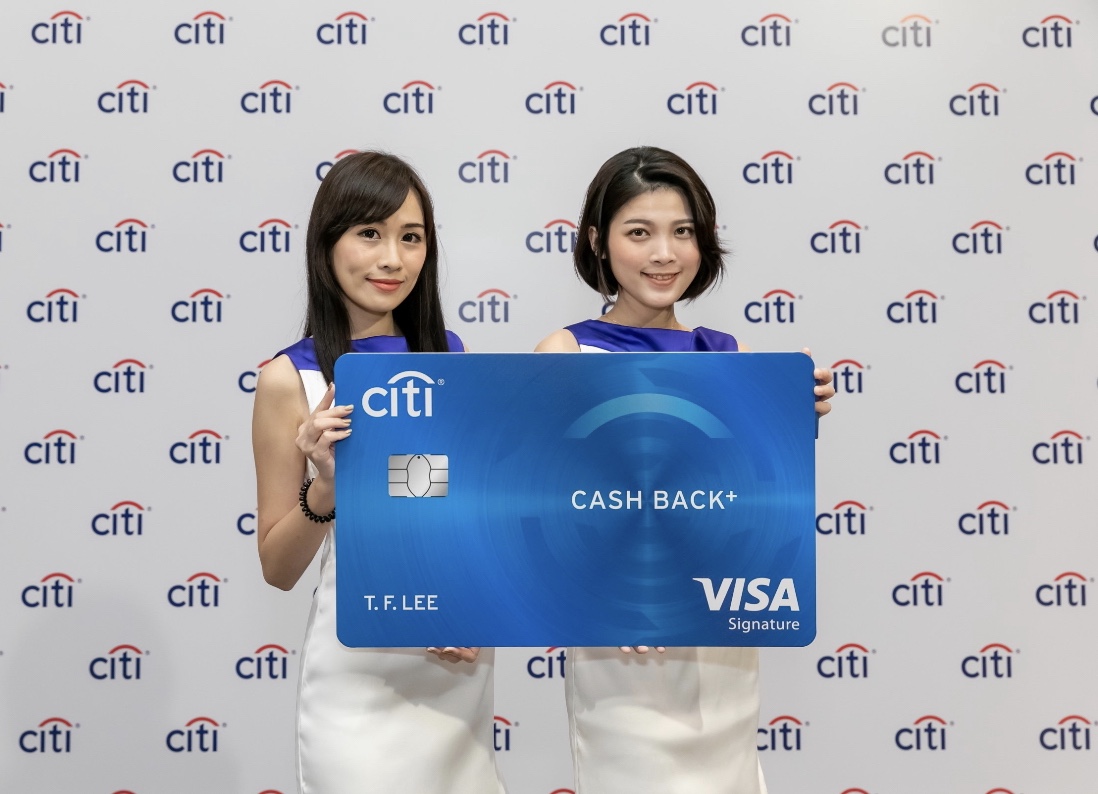 ▲銀行公布最新調查結果，有85.7%消費者持有現金回饋卡，用卡首重回饋無門檻、權益加碼、現金紅利無有效期限。（圖／花旗銀行提供）
