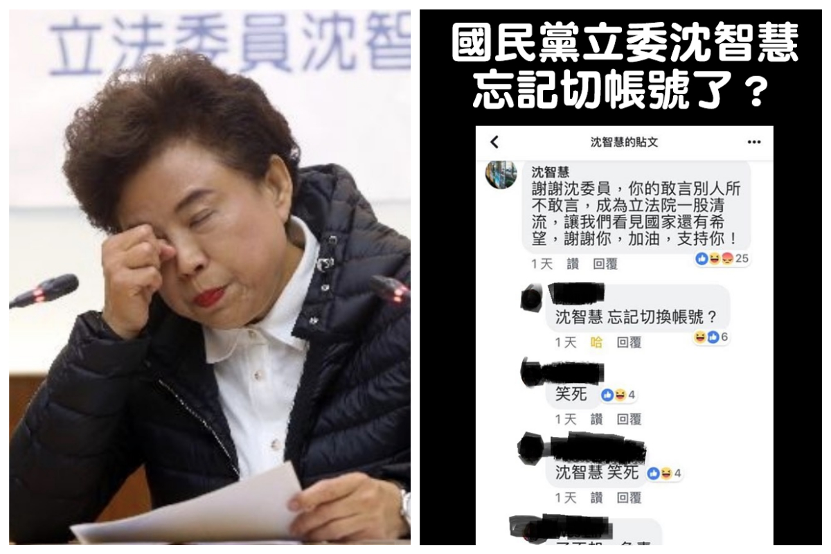 ▲有網友發現，國民黨立委沈智慧疑似忘記切換帳號，竟然在自己的臉書 PO 文底下，大讚自己是「立法院一股清流！」（圖／翻攝自臉書「打馬悍將粉絲團」）