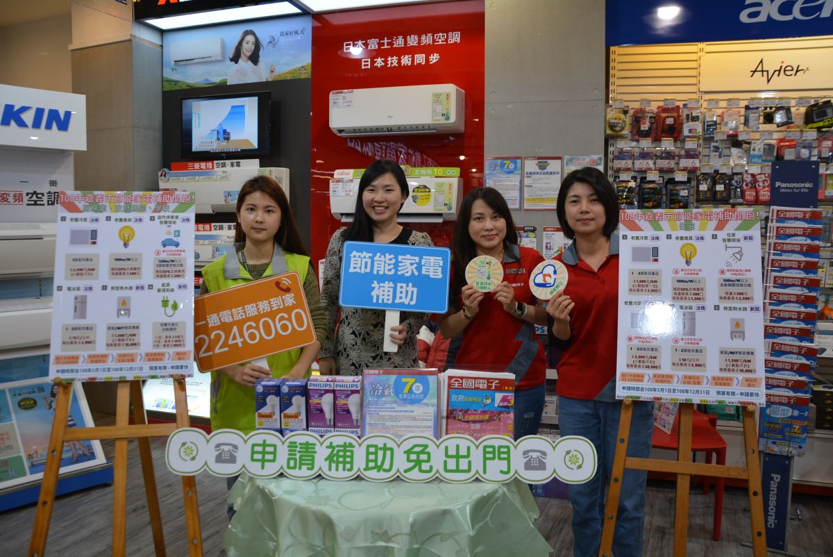 ▲嘉義市環保局說明今年度節能設備補助已於3月1日開跑。（圖／記者郭政隆攝影2019.3.8）