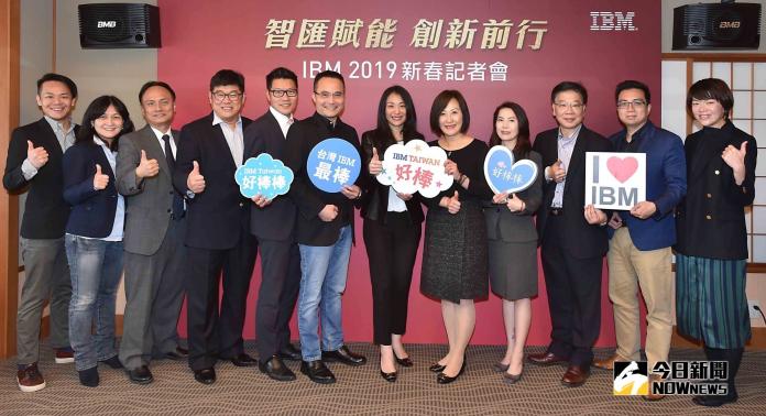 ▲台灣IBM在2019新春記者會中揭示數位再造第二篇章，以「智匯賦能 創新前行」為主題，提出整合創新科技、商業和人才的ABCDE 2.0，並宣布即將在台成立客戶體驗中心。（圖／記者劉士成攝）