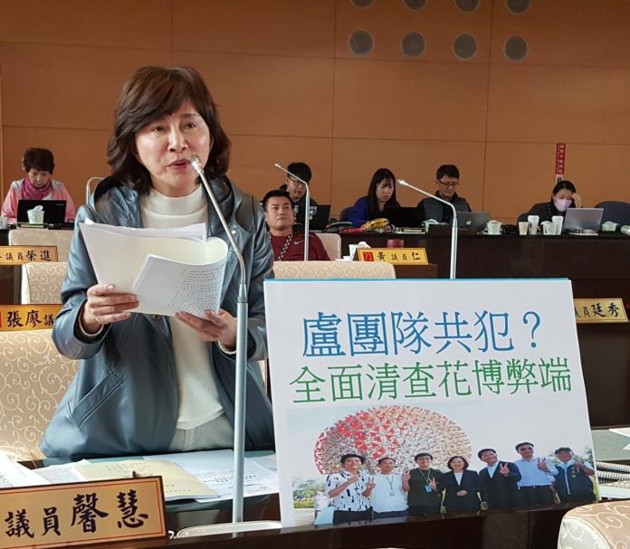 ▲議員黃馨慧指出，前市府時期的政策，推銷花博卡造成公平爭議，花博卡製作與各項花費與工程，要求市府在三個月內清查。 (圖／柳榮俊攝2019.3.8)