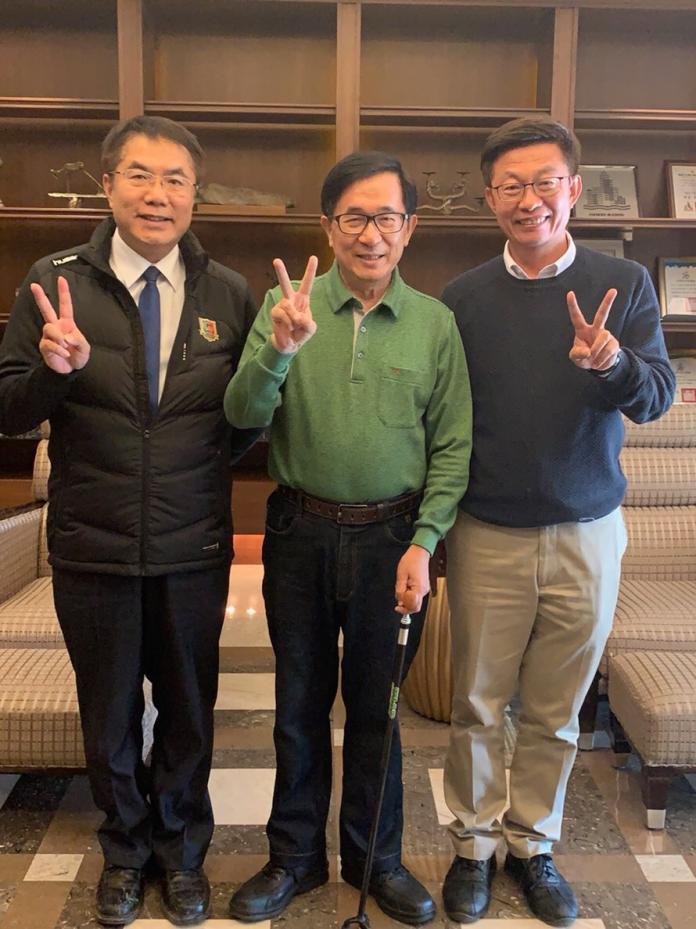 台南市長黃偉哲（左一）陪同郭國文（右一）拜訪前總統陳水扁，尋求支持。