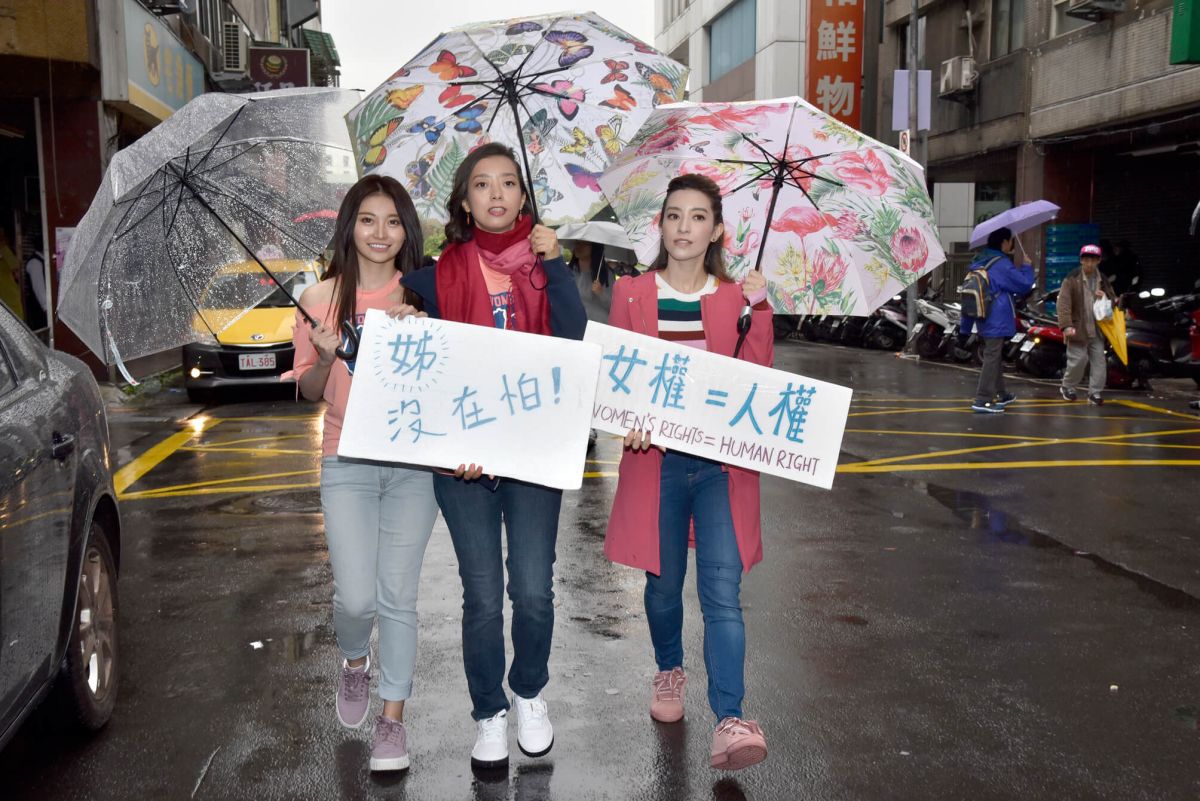 ▲梁心頤、梁妍熙、祈錦鈅一起參與「我們節」活動遊行。（圖／Women’s March Taiwan提供, 2019.03.09）
