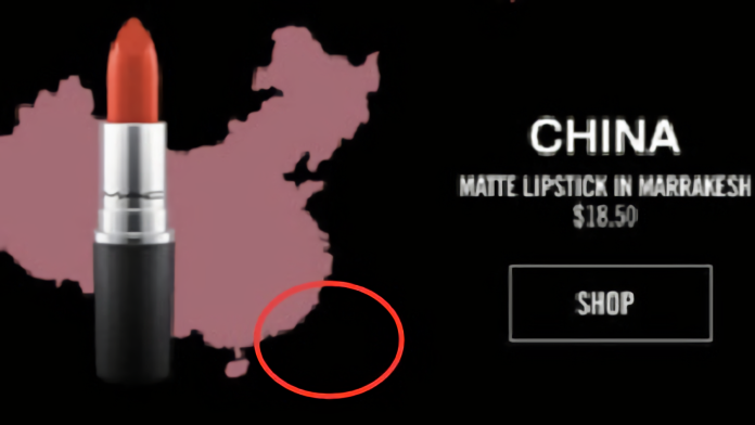 M·A·C惹議！中國地圖獨漏台灣　陸網友怒：一點都不能少
