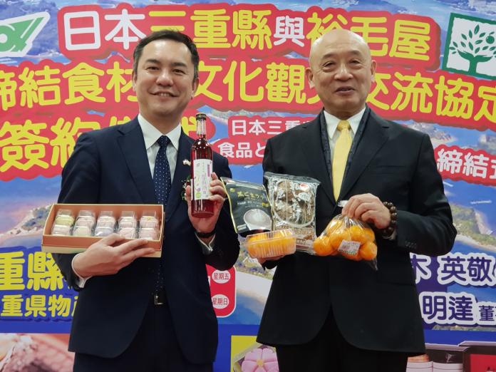 日本三重縣與中部超市簽約　共同推動觀光物產交流
