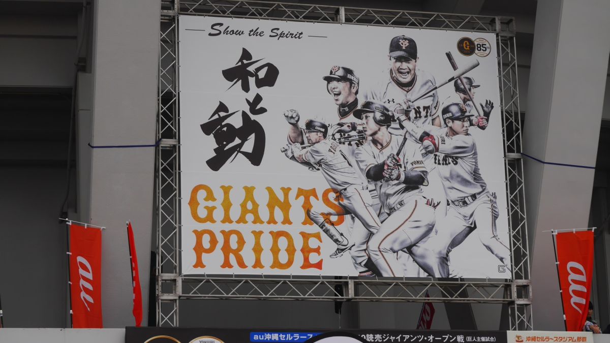 巨人隊春訓基地有不少球迷到場（圖／吳政紘攝）