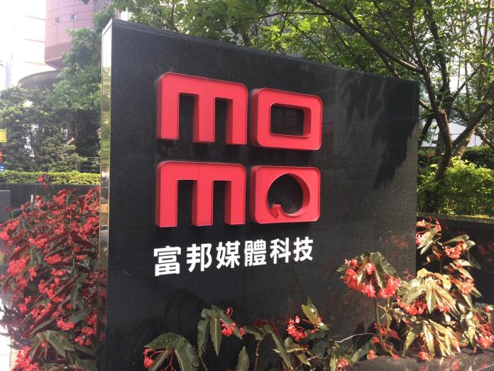 春節後消費節奏回歸常態　富邦媒第1季營收265億元、年增0.7%