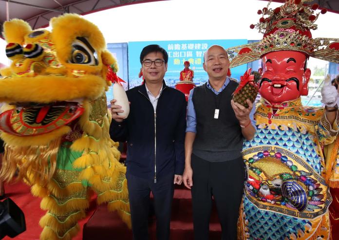 ▲高雄加工出口區智造新基地動土儀式，由行政院副院長陳其邁與高雄市長韓國瑜揭開序幕，預祝好彩頭。(圖／記者黃守作攝，2019.03.11) 