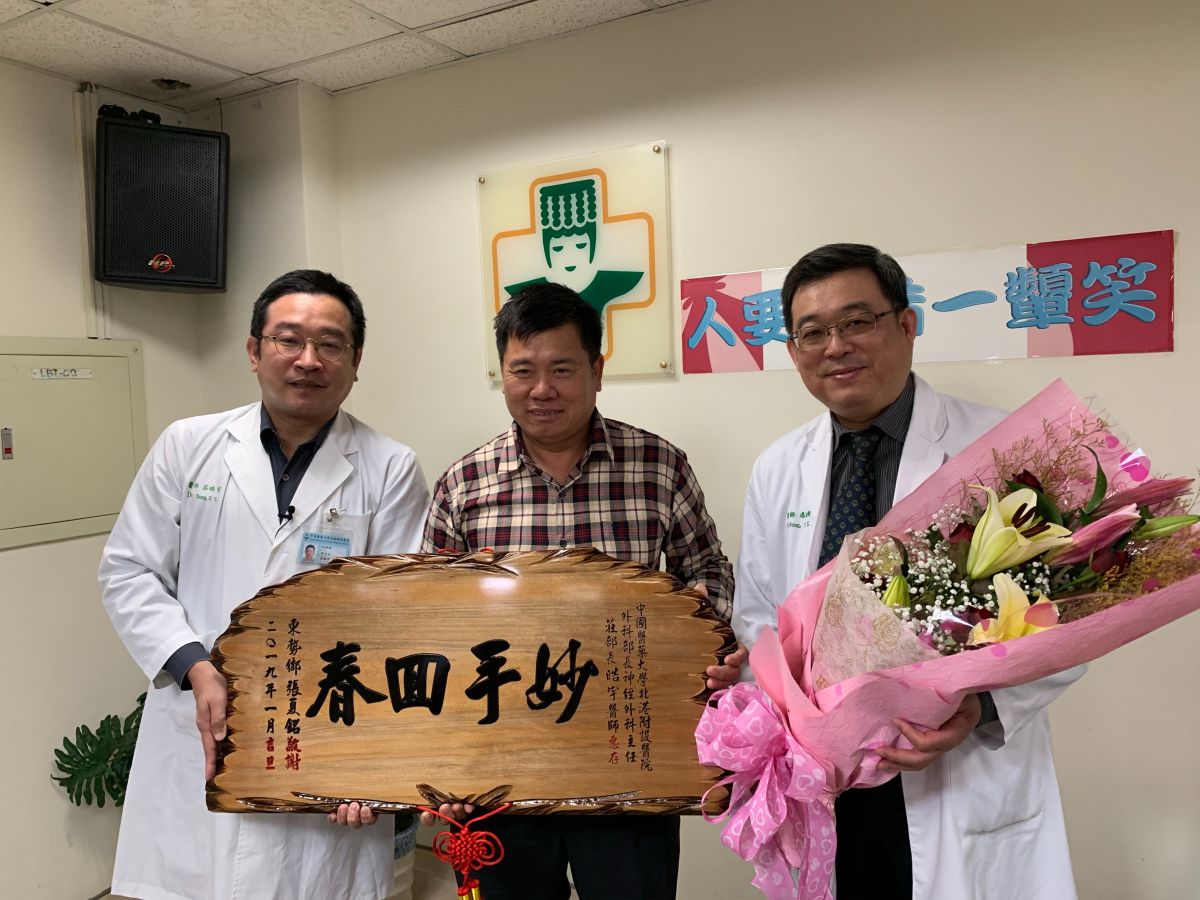 ▲張先生(中)贈匾額感謝外科部長莊皓宇醫師(左)、副院長馮逸卿(右)。（圖／記者洪佳伶攝，2019.03.12） 