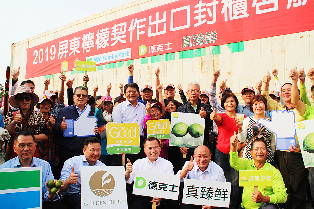 ▲屏東縣長潘孟安大讚屏東優質檸檬。（圖／屏東縣政府提供）