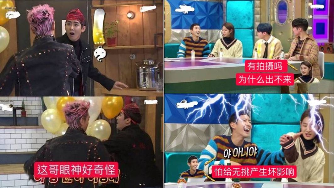 ▲黃光熙（戴帽＆橫條紋衣）在節目中經常暗示某些男星的爛人爛事。（圖／翻攝節目）