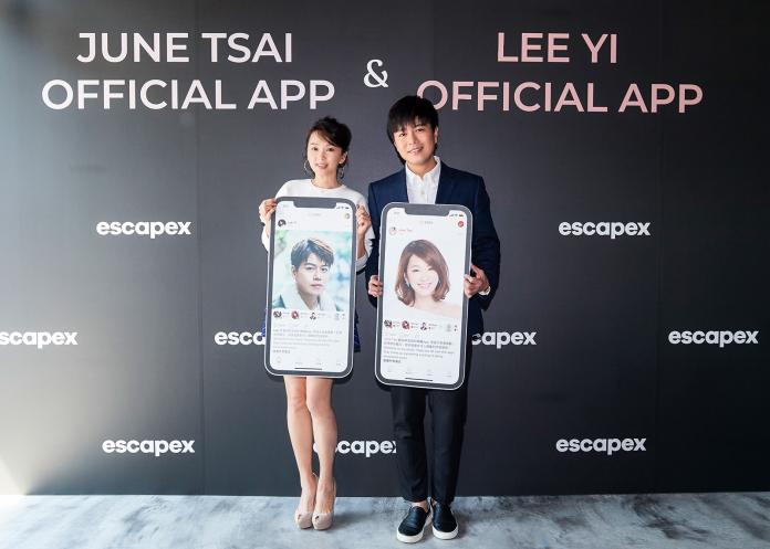 ▲escapex攜手台灣知名藝人六月(左)與李易(右)夫妻檔搶先推出專屬App。（圖／廠商提供）