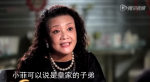 87 ▲大S婆婆張蘭為商場女強人。(圖/中國娛樂視頻YouTube)