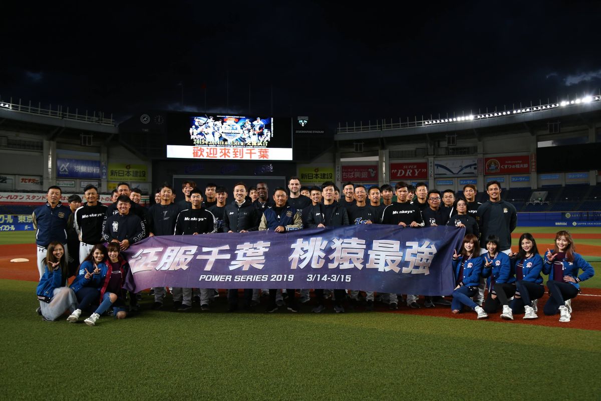 Lamigo桃猿隊造訪千葉海洋球場。（圖／猿隊提供）