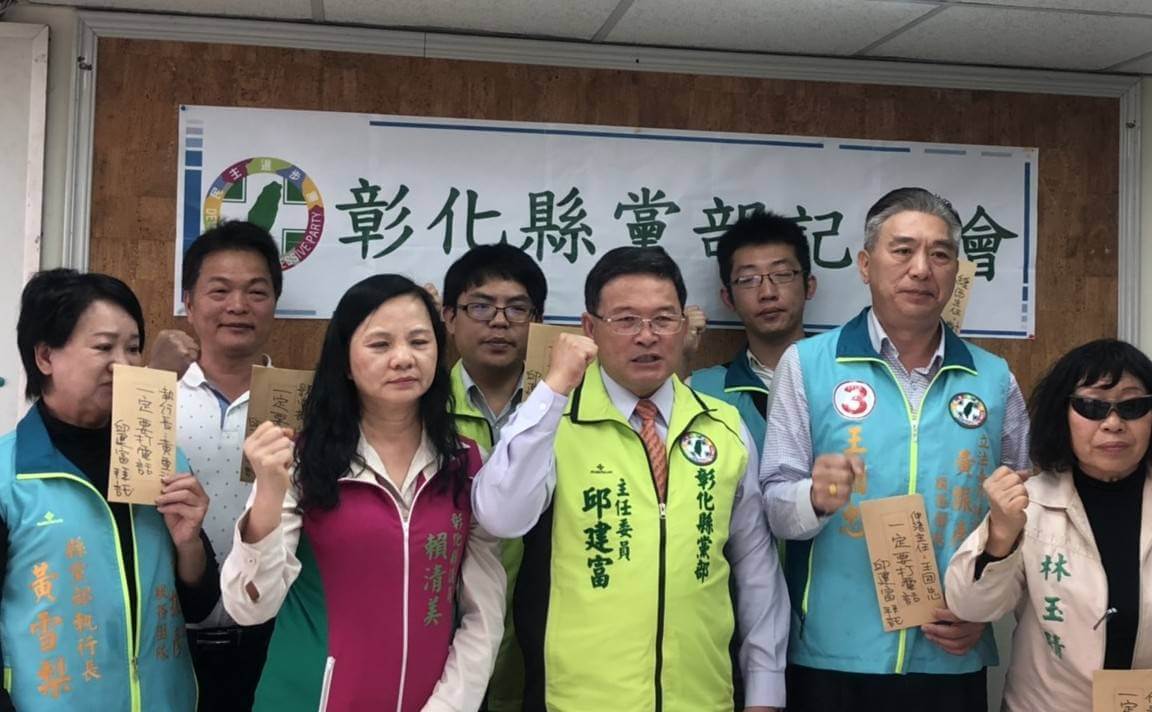 ▲民進黨彰化縣黨部主任委員邱建富發出動員令，要求黨公職幹部動員所有資源，全面投進鹿和區立委補選，電話催票力挺黃振彥。（圖／記者陳雅芳攝，2019.03.13）