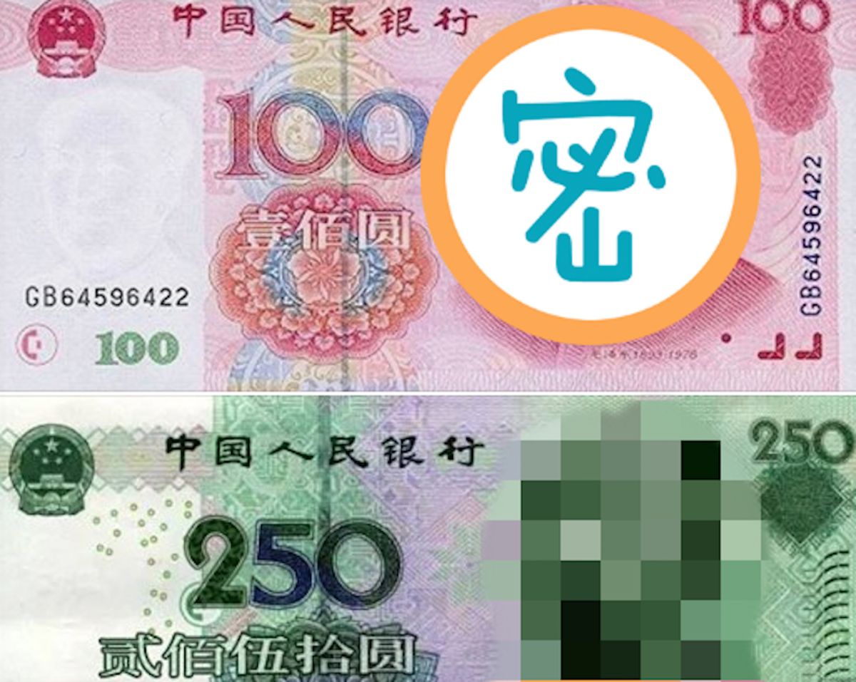 ▲網友 KUSO 把韓國瑜的頭像印上人民幣，取代原有的毛澤東頭像，照片曝光引發熱議。（圖／翻攝自 Martin Shue 臉書）