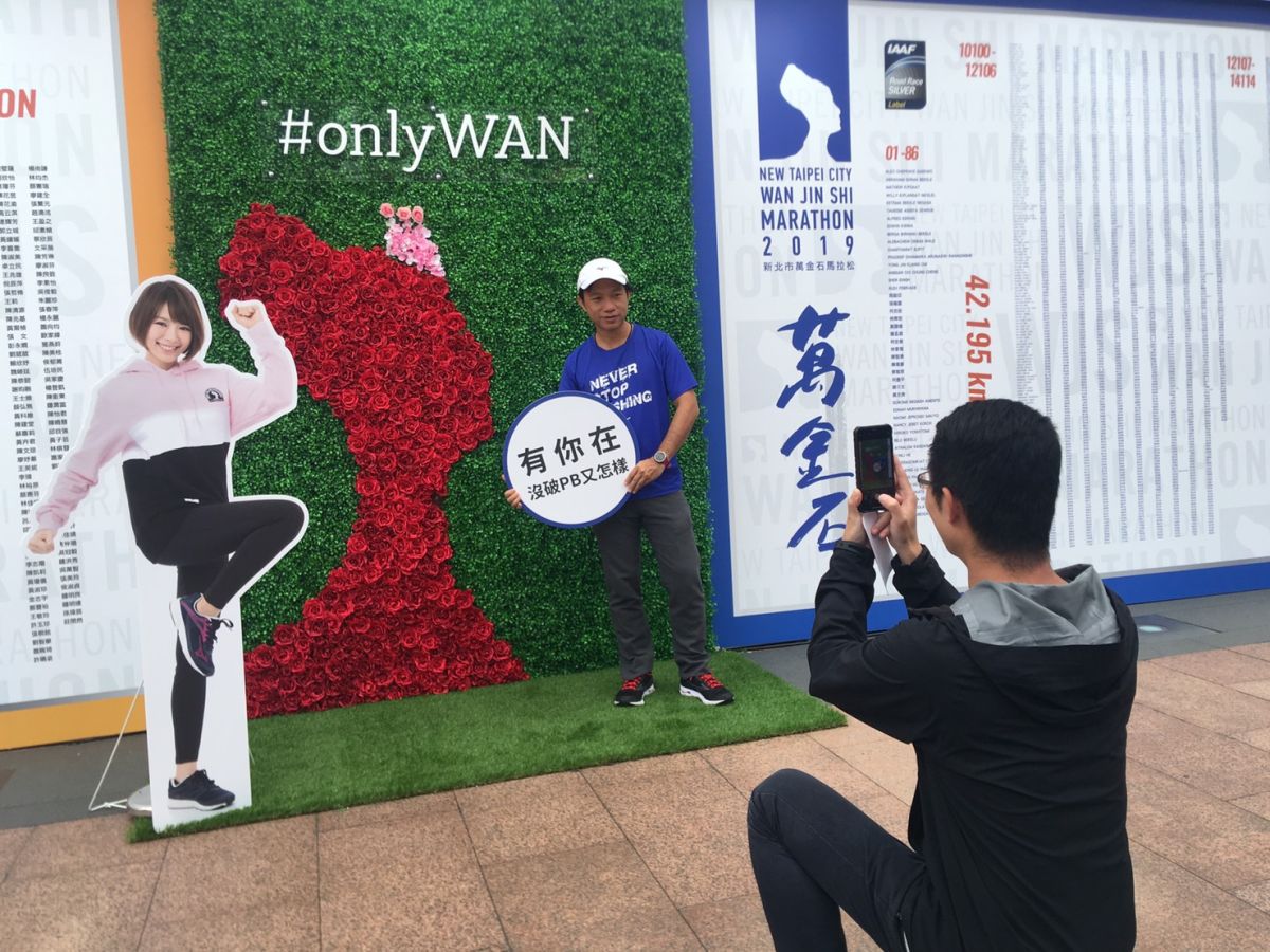 ▲萬金石運動博覽會今(14)天起至16日在新北市民廣場開展。（圖／記者蔡琇惠攝，2019.03.14）